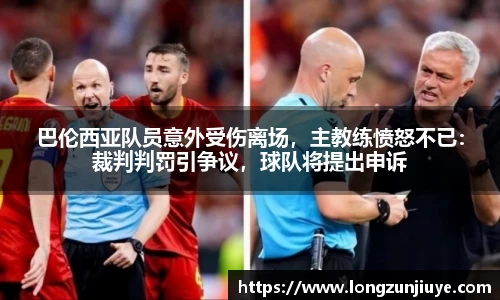 bwin必赢平台