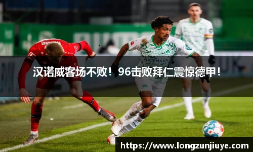bwin必赢
