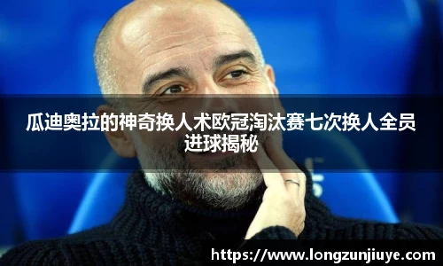 bwin必赢平台