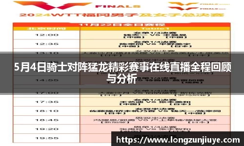 bwin必赢平台
