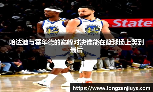 bwin必赢平台