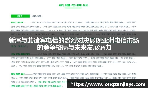 bwin必赢平台