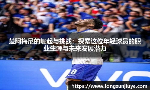 bwin必赢官方网站