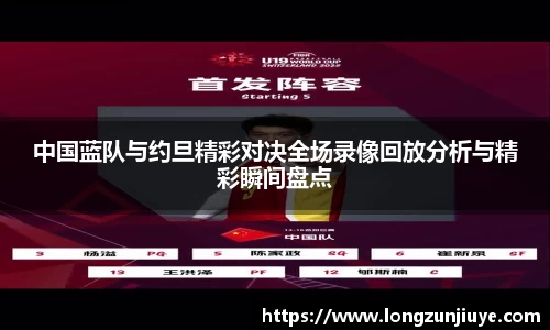 bwin必赢平台