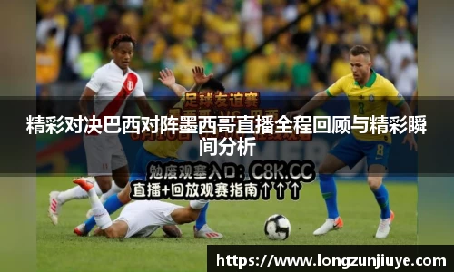 bwin必赢平台