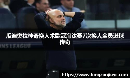 bwin必赢