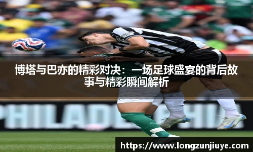 bwin必赢