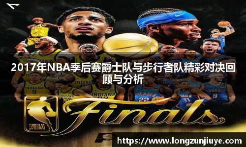 bwin必赢平台